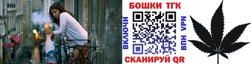 Что такое Сафоново МАРИХУАНА  Кокаин  ГАШ  МЕФ 