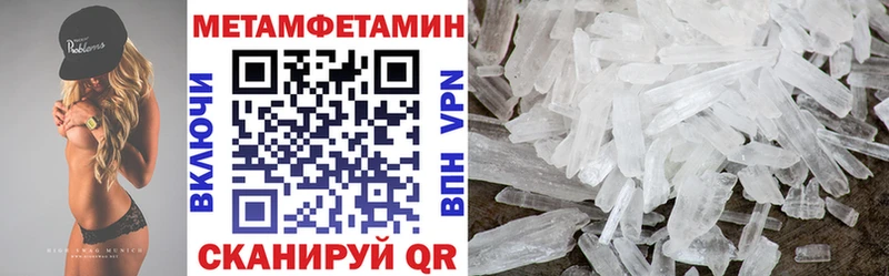 как найти наркотики  Сафоново  Амфетамин 98% 