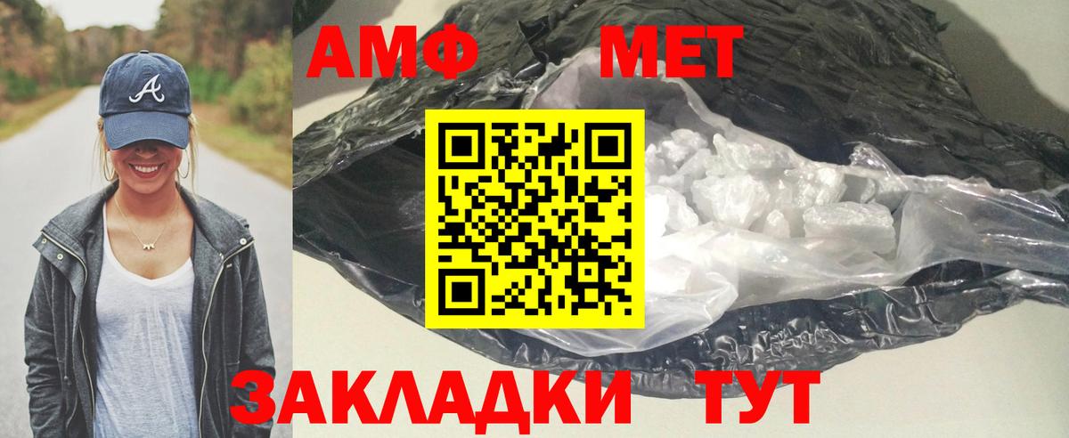 Сафоново  Амфетамин  Amphetamine  АМФЕТАМИН 97%  Вход с VPN 