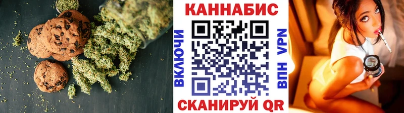 где можно купить   Сафоново  omg tor  Печенье с ТГК конопля 