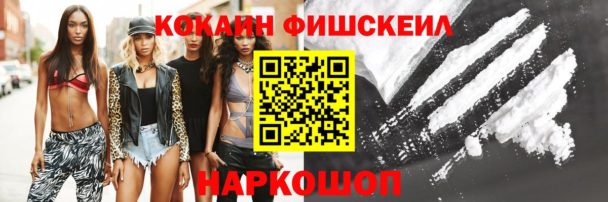 Кокаин 97%  наркотики  COCAIN  Сафоново  Вход с VPN  COCAIN 99% 