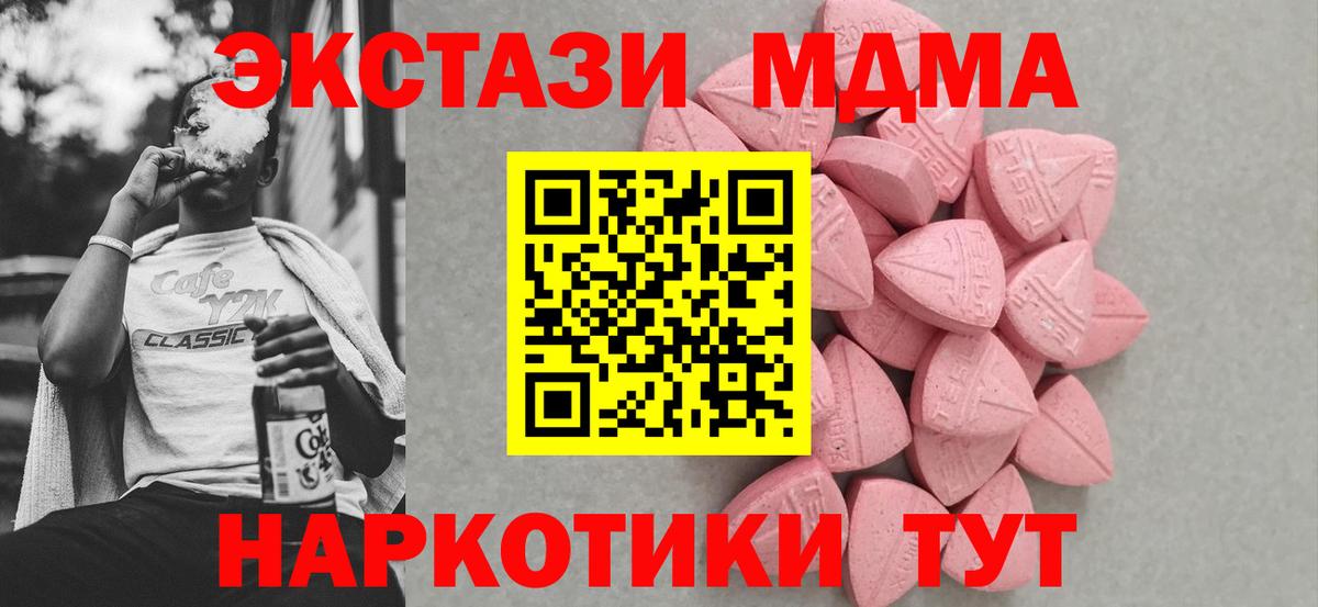 Псилоцибиновые грибы Сафоново