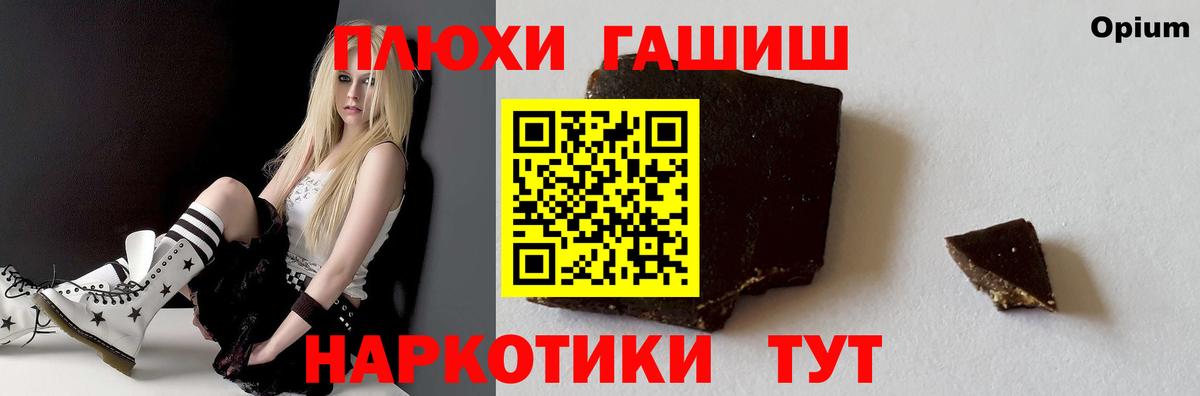 Гашиш Cannabis  ГАШИШ Изолятор  ГАШИШ  Сафоново  Вход с VPN 