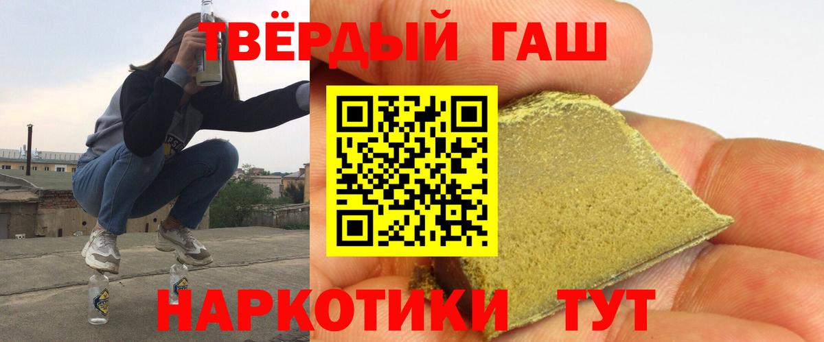 ГАШИШ Ice-O-Lator Сафоново