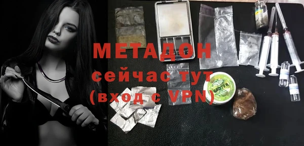 молекула духа Абаза