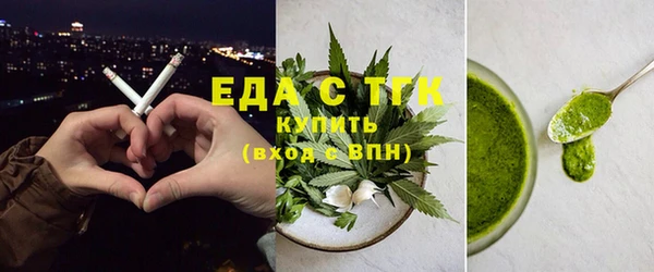 молекула духа Абаза