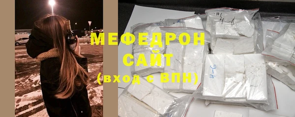 молекула духа Абаза