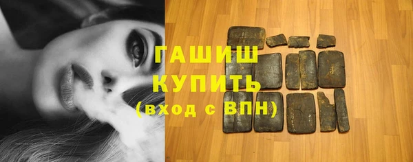 молекула духа Абаза
