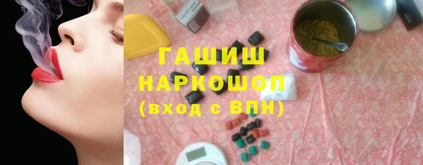 jwh Абинск