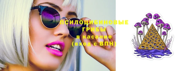 молекула духа Абаза