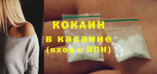молекула духа Абаза