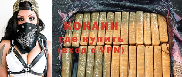 jwh Абинск