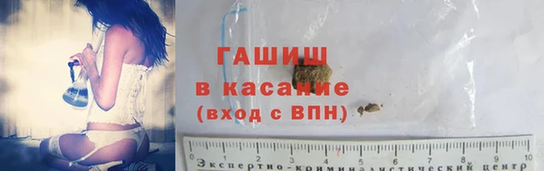 молекула духа Абаза
