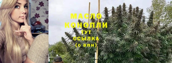 каннабис Абдулино