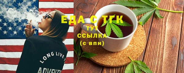 молекула духа Абаза