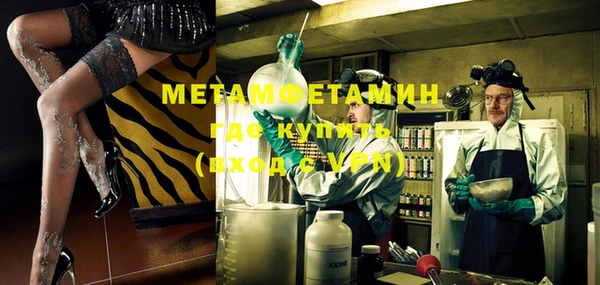 первитин Алзамай