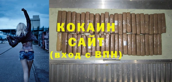 jwh Абинск