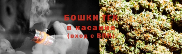 молекула духа Абаза