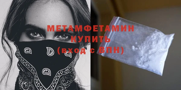 первитин Алзамай