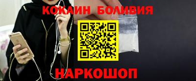 MESCALINE Пыть-Ях