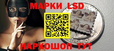 MESCALINE Пыть-Ях