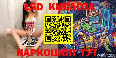 MESCALINE Пыть-Ях