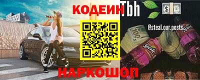 MESCALINE Пыть-Ях