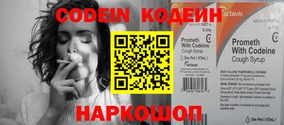 сатива Пугачёв