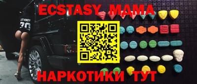 сатива Пугачёв