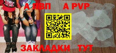 сатива Пугачёв