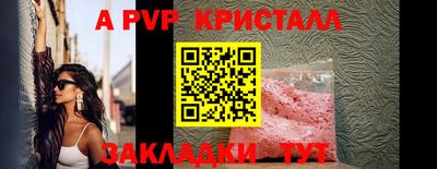MESCALINE Пыть-Ях