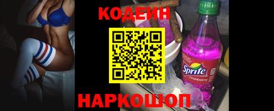 MESCALINE Пыть-Ях