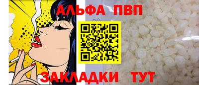 сатива Пугачёв