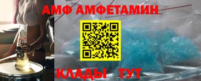 сатива Пугачёв