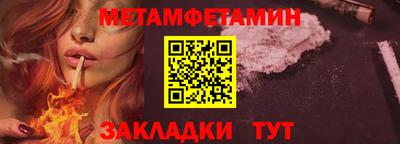 MESCALINE Пыть-Ях