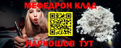MESCALINE Пыть-Ях