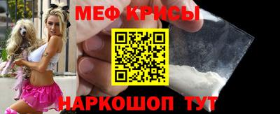 MESCALINE Пыть-Ях