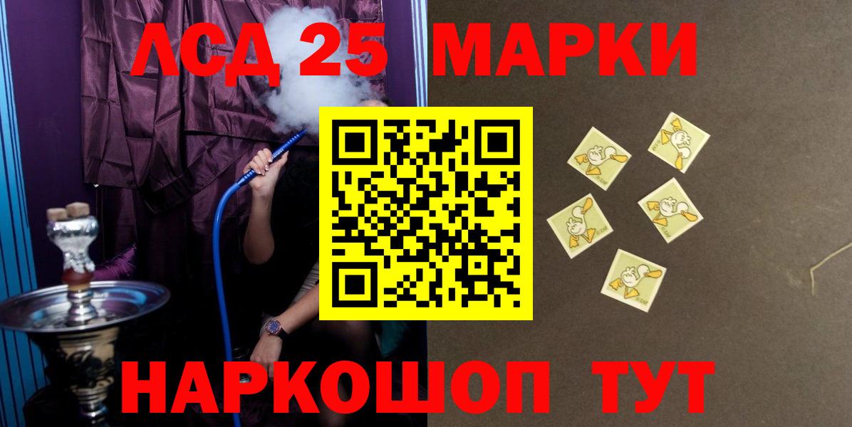 Сафоново  Лсд 25 экстази кислота  ЛСД экстази  ЛСД экстази кислота  Вход с VPN 
