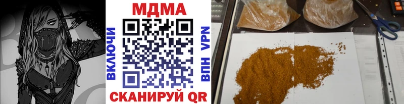 МДМА Molly  darknet как зайти  Сафоново 