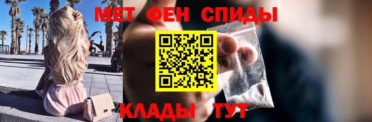 Сафоново  Первитин винт  Первитин винт  Вход с VPN 