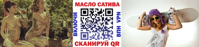 наркота  Сафоново  Дистиллят ТГК гашишное масло 