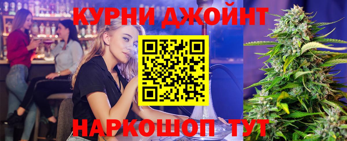 Марихуана Ganja  Канабис ГИДРОПОН  Каннабис THC 21%  Шишки марихуана ГИДРОПОН  Вход с VPN  Сафоново 